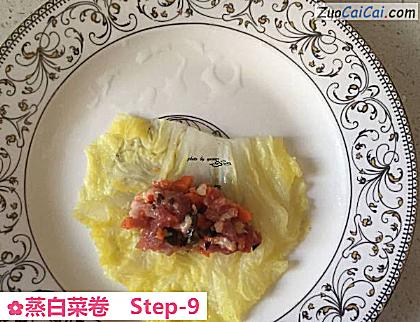 蒸白菜卷做法第九步骤