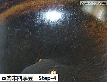 肉末四季豆做法第四步骤