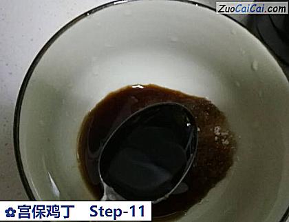宫保鸡丁做法第十一步骤