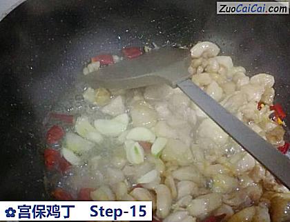 宫保鸡丁做法第十五步骤