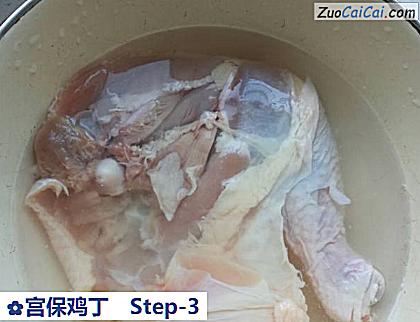 宫保鸡丁做法第三步骤