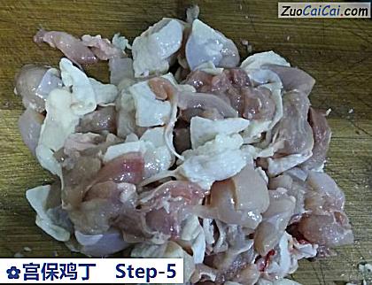 宫保鸡丁做法第五步骤