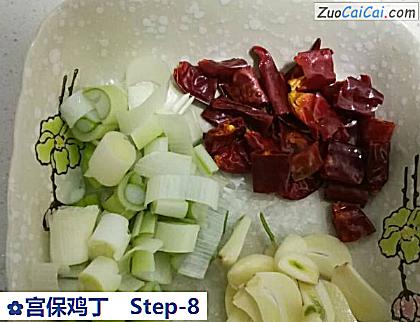 宫保鸡丁做法第八步骤