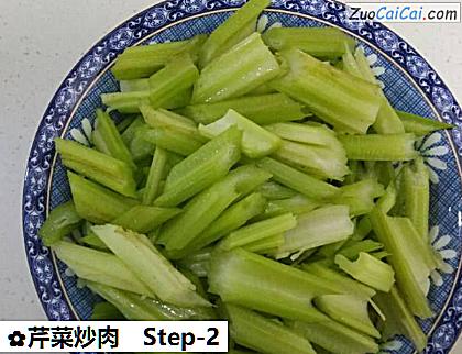 芹菜炒肉做法第二步骤