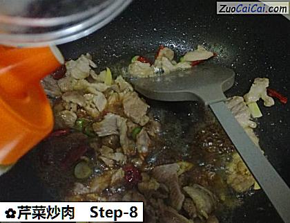芹菜炒肉做法第八步骤