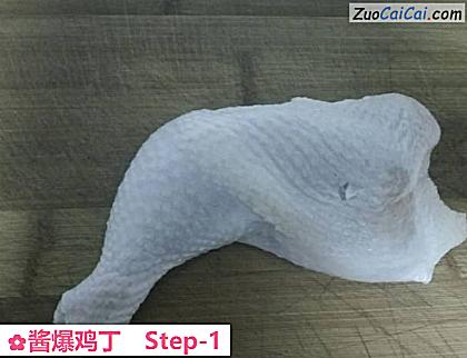 酱爆鸡丁做法第一步骤