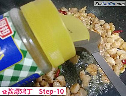 酱爆鸡丁做法第十步骤