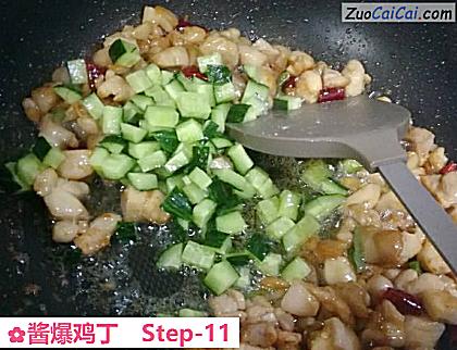 酱爆鸡丁做法第十一步骤