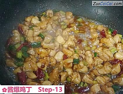 酱爆鸡丁做法第十三步骤