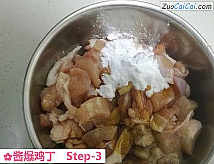 酱爆鸡丁做法第三步骤