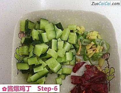 酱爆鸡丁做法第六步骤