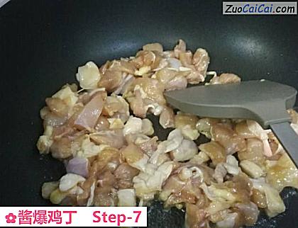 酱爆鸡丁做法第七步骤