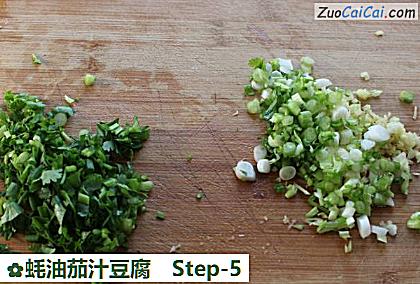 蚝油茄汁豆腐做法第五步骤