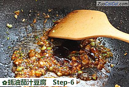 蚝油茄汁豆腐做法第六步骤