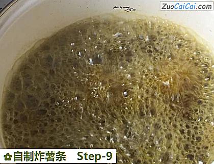 自制炸薯条做法第九步骤