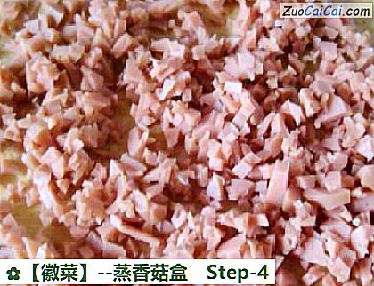 蒸香菇盒做法第四步骤