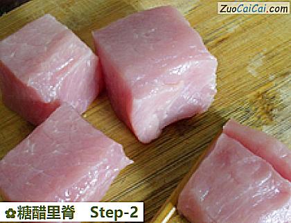 糖醋里脊做法第二步骤