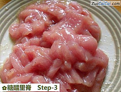 糖醋里脊做法第三步骤