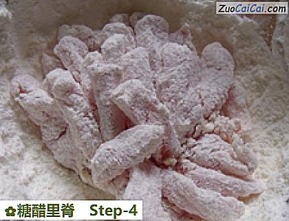 糖醋里脊做法第四步骤