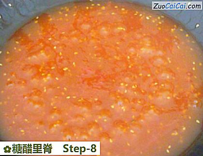 糖醋里脊做法第八步骤