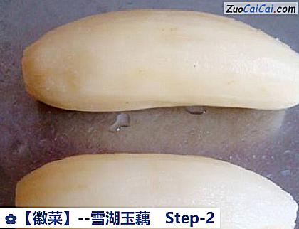 雪湖玉藕做法第二步骤