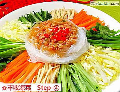 丰收凉菜做法第四步骤