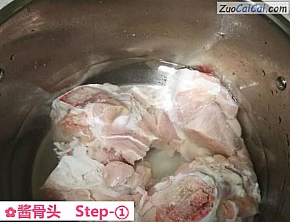 酱骨头做法第一步骤