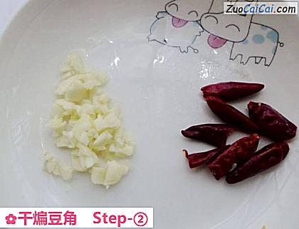 干煸豆角做法第二步骤