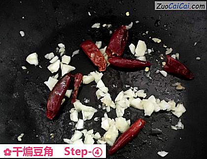 干煸豆角做法第四步骤