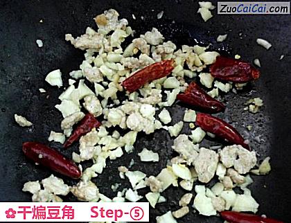 干煸豆角做法第五步骤