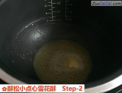 酥松小点心雪花酥做法第二步骤