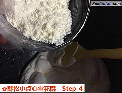 酥松小点心雪花酥做法第四步骤