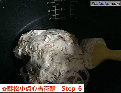 酥松小点心雪花酥做法第六步骤