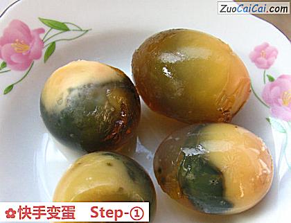 快手变蛋做法第一步骤