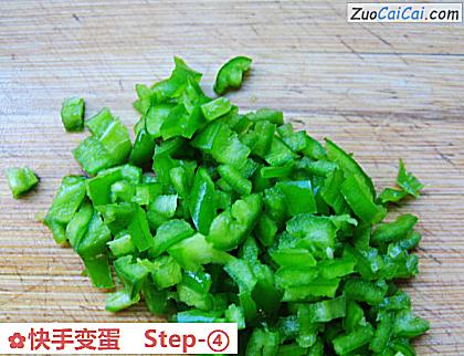 快手变蛋做法第四步骤