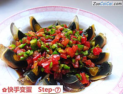 快手变蛋做法第七步骤