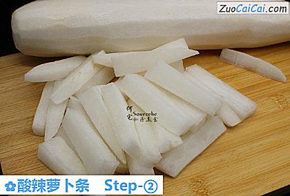 酸辣萝卜条做法第二步骤