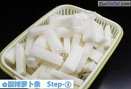 酸辣萝卜条做法第三步骤