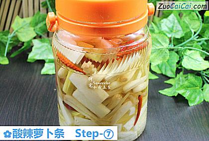酸辣萝卜条做法第七步骤