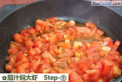 茄汁焖大虾做法第五步骤