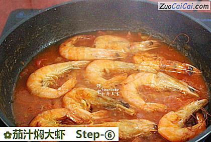 茄汁焖大虾做法第六步骤