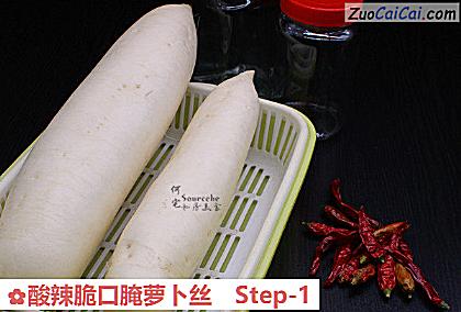 酸辣脆口腌萝卜丝做法第一步骤