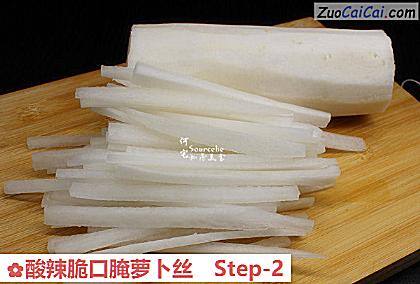 酸辣脆口腌萝卜丝做法第二步骤