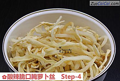 酸辣脆口腌萝卜丝做法第四步骤