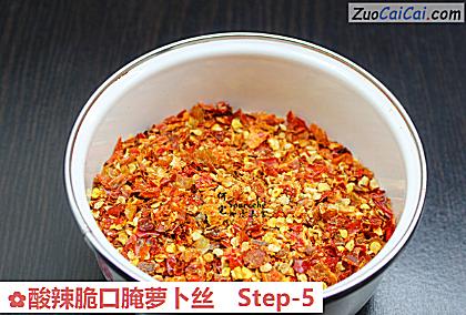 酸辣脆口腌萝卜丝做法第五步骤