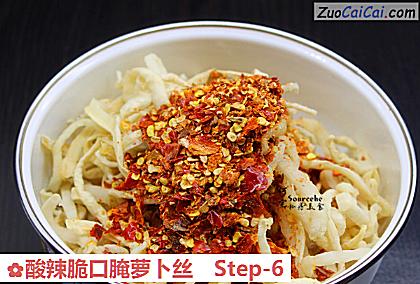 酸辣脆口腌萝卜丝做法第六步骤