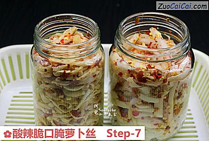 酸辣脆口腌萝卜丝做法第七步骤