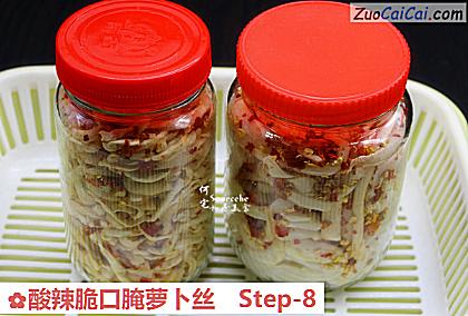 酸辣脆口腌萝卜丝做法第八步骤