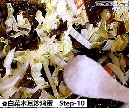 白菜木耳炒鸡蛋做法第十步骤