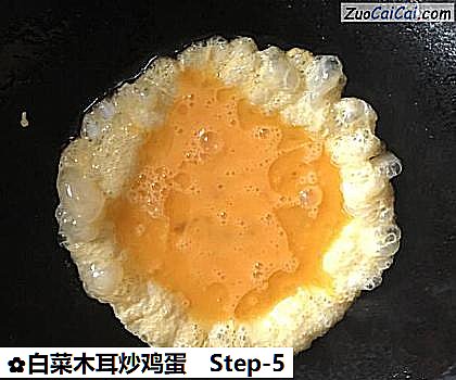 白菜木耳炒鸡蛋做法第五步骤